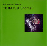 wVISION of JAPAN TOMATSU SHOMEIx
